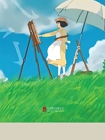 快快快坎坎坷坷健健康康来了