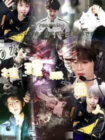 推理雙面人