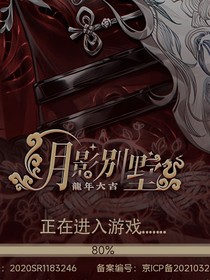 穿進(jìn)艾爾線嗑cp