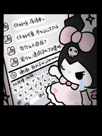 凝繁