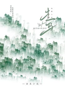 走馬（快穿）