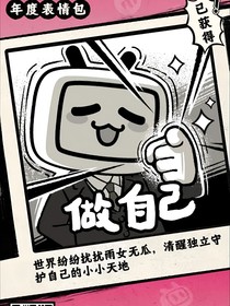 暮色森林奇遇记
