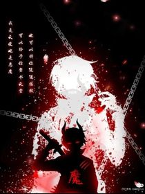 善恶之人