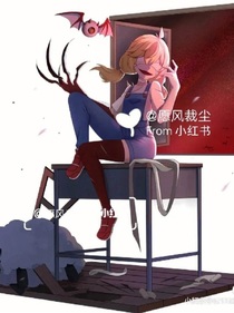 恐躲：待到你想起我時(shí)