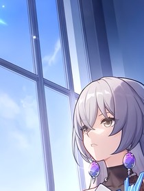 悸寒瀚宝