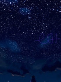 七星旅途