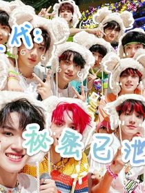 TF三代：秘密已泄露