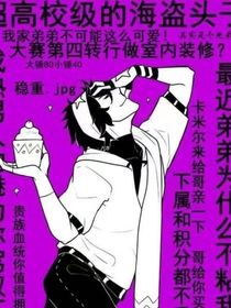 凹凸现设穿旧设……