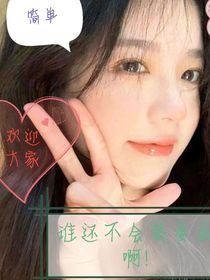 攻略：简单