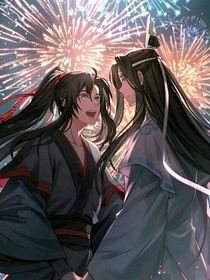 穿越魔道姑蘇