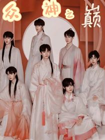 TNT：众神之巅