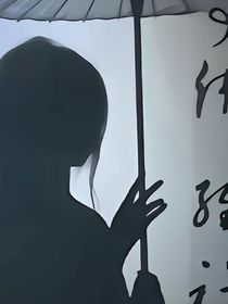 重生之假千金她帥爆了