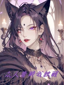 眾人皆醉—我獨(dú)醒