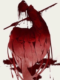 第四绝