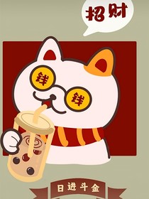 喜羊……懶，伙伴的一個(gè)新冒險(xiǎn)