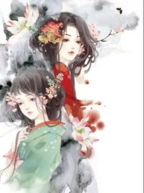 藍(lán)家雙生花