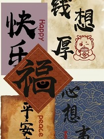 文轩：消防员与小医生
