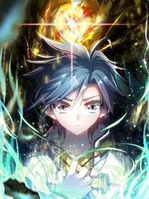 麟浩天下，銀龍傳說