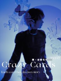TNT：CrazyCards