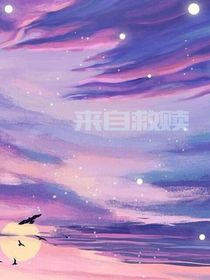 来自救赎