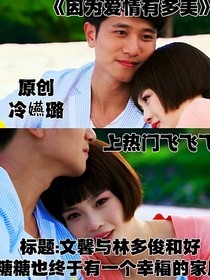 更新电视剧小说