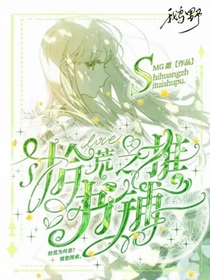 拾荒之推書鋪