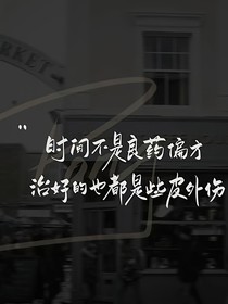 過(guò)去的自己5853