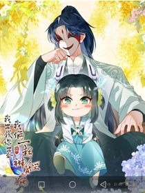 我出錢，你出命，我倆一起神經(jīng)病-d000