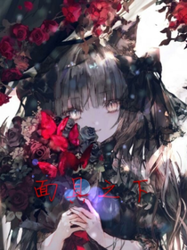 狼人殺：面具之下