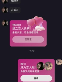 深情不值得
