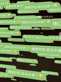 辰，戀