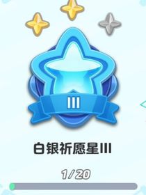 中国之旅
