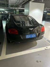 嗯呢我們