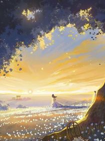 那个人间