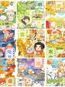 歷史喵們的法術(shù)修仙課日常