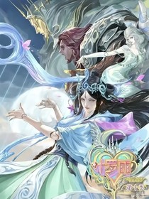 穿越之旅：叶罗丽篇