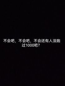 霸道體育強制愛
