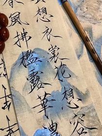 他不喜歡你了