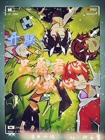 开联：只愿君心似我心