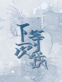 下一次，等我