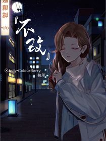 孤船泊進(jìn)避風(fēng)港