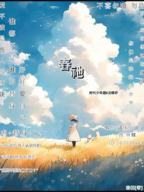 舂祂