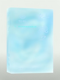 针线