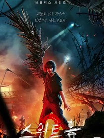 甜蜜家园：双腐之夜
