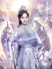 相當(dāng)炸裂的存在