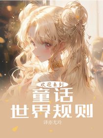 书名正在修改1696156354674981296