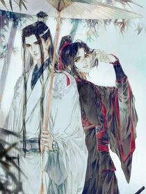 羡羡重回莲花坞