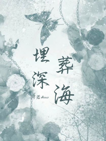 斗龍：埋葬深海-d583