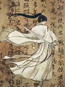 宗门团宠大师姐