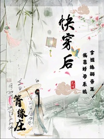 快穿后：我靠好孕系统拿捏绝嗣帝王